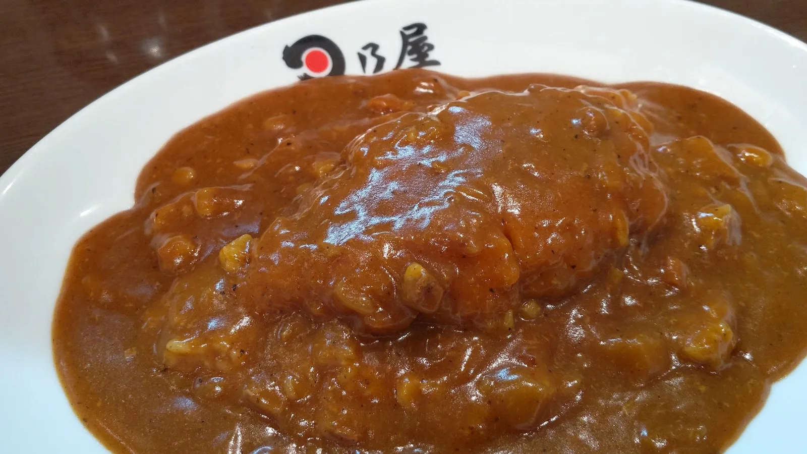 Hinoya Curry · 11